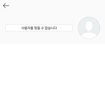 그 에디터 <b>계폭</b> 했는데 왜 아무말도 옶녀