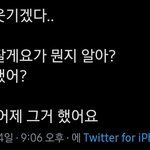 [NCT] 아놔 개웃겨