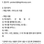 [방탄소년단] ㅍㅣ뎁 보내는 법