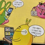 [여자친구] <b>케첩</b> 고백