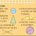 니네 친구가 이러면 뭔생각듦?