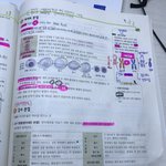 이거 <b>생식</b> 이거 다 와워야는거지...???