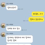 얘들아.. 우리 <b>사촌</b>오빠 개감동임ㅠㅠㅠ