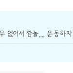 [방탄소년단] 호바 어쩔수없네