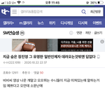 <b>Sm연생</b> 갤러리에서 본건데