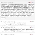 [19] 얘들아 여자 산부인과<b>의사</b> 후기래;