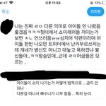 <b>우와</b> 나 이거 튓터 돌판에서 조리돌림 당할듯