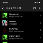 [펜타곤] 얘들아 노래 추천좀