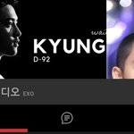 [EXO] 경수 죄의<b>돌맹</b>이 배넠ㅋㅋㅋㅋ잌ㅋㅋㅋㅋㅋ