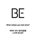 [방탄소년단] <b>남주</b>니 인별 올라왔당