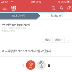 이 가족 미친거 아니냐