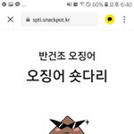 spti랑 mbti 뭐 나옴??