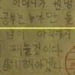 [댓글부탁해] 정시 생각하는 애들 다 들어와봐 현실 조언