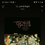 [세븐틴] 나 내일 강남 <b>핫트</b>가거든