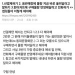 [세븐틴] 오프에 앨범 사러 갔더니 <b>물량</b>이 없단다?