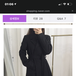 코트 어떤지 봐줭