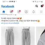 [드루와] 너네 <b>회색</b>츄리닝 어디서 삼?