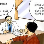 [댓글부탁해] 2살 많은 언니랑 친해지는 법ㅠㅠ ㅈㅂ
