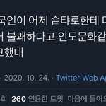 [NCT] 이건 또 뭐죠??ㅋ