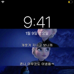나만 배경화면 이런거냐 ㅋ 다 이쁜 거 하던데 ㅜ