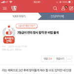 고3<b>시선</b>으로 얘가 지거국도 불가능한 이유가