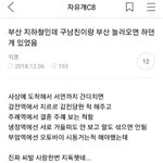 [댓글부탁해] 미친여름 결말 뭐냐