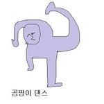 [댓글부탁해] <b>고</b>딩들아 나만 <b>이런</b>듯 ㄹㅇ