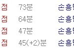 [19] <b>빛삭</b>