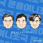 [19] <b>빛삭</b>