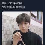 내 첫 이쥬연 <b>유사</b>는 이거엿음