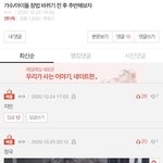 아미들 빨리와서 먹<b>금</b>좀