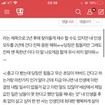 진짜 하 무식한 애들 나대는 애들 보면 좀 안쓰럽다..