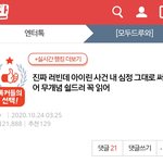 [모두드루와] 아이린 관련 실베 갔던 글 썰려서 이어쓰기 <b>타래</b> 올렸어