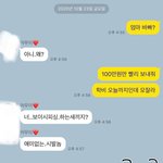 지금 <b>우울</b>한 사람 들어와바 ㅋㅋㅋㅋ