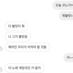 이거 나 <b>안심</b>시켜준거지??