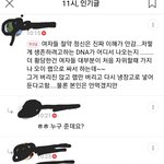 남자들 여자자위 <b>오이</b>로 하는줄앎