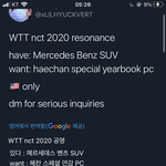 대체 아이돌이 뭐길래 벤츠랑 <b>교환</b>하냐 구라겠지?