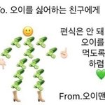 [댓글부탁해] 얘떠라 울코트 <b>애바</b>임?