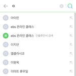 왜이래 이거