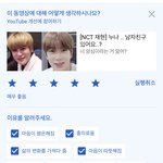[NCT] 판사님 <b>저도</b>....