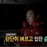 [방탄소년단] 아니 이 분 조카 진심이넼ㅋㅋㅋㅋㅋ