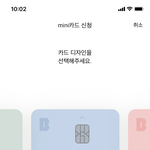 [추반] 미니 카드 하늘 <b>노랑</b> 골라줭