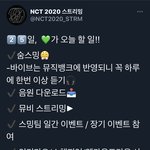 [NCT] ❤각개전투하는 시즈니 오늘 할 일❤