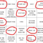 맥북에 <b>타자</b>연습 까는 방법 좀 알려줘삼