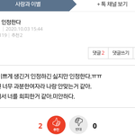 재는게 아니라