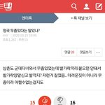 [방탄소년단] 타팬인데 너네이거 <b>댓</b>관해야할것같아서ㅠ