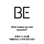 [방탄소년단] 정<b>구기</b> 인별 떴다
