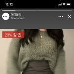 에이<b>블리</b> ㅇ이 ㄷ광고 뭐임 ㅋㅋㅋㅋㅋ