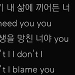[NCT] 헐 피아노 가사