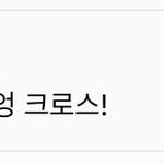 [NCT즌] 얘들아 써방은 무<b>의식</b>적으로 나와야되는거야